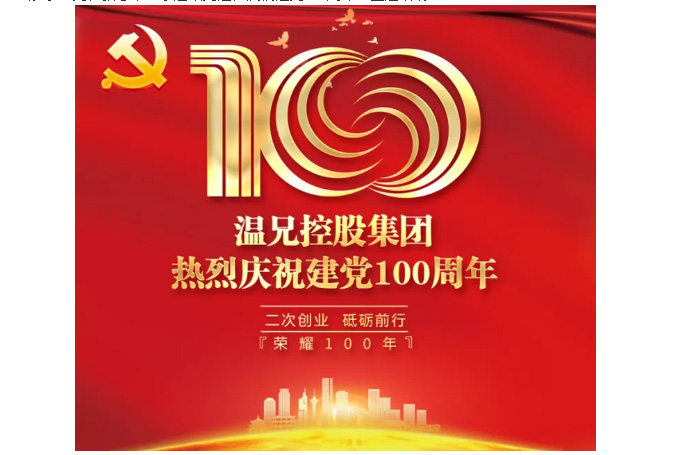 中国·永利(88858cc·VIP认证)官网 - GREEN LIFE