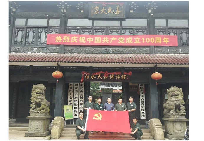 中国·永利(88858cc·VIP认证)官网 - GREEN LIFE