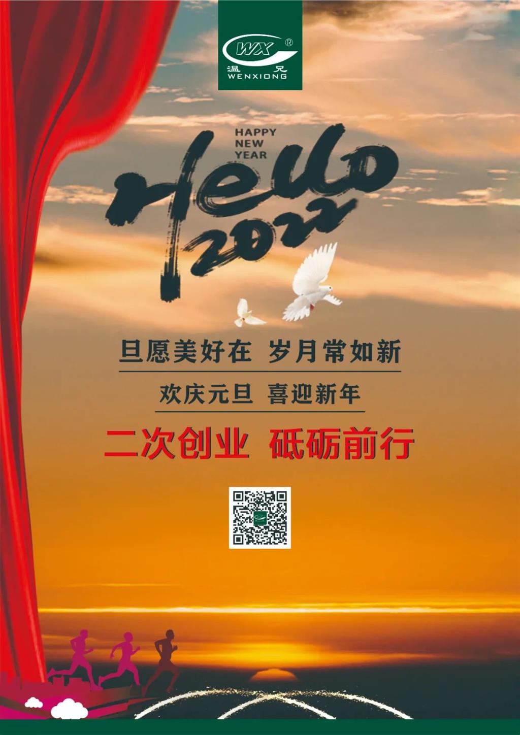 中国·永利(88858cc·VIP认证)官网 - GREEN LIFE