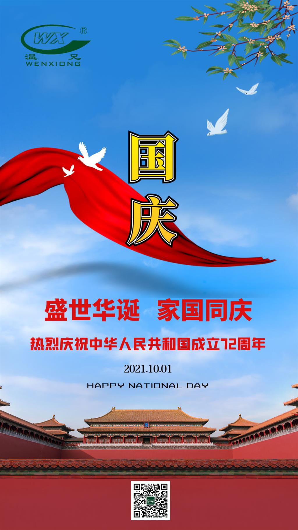 中国·永利(88858cc·VIP认证)官网 - GREEN LIFE