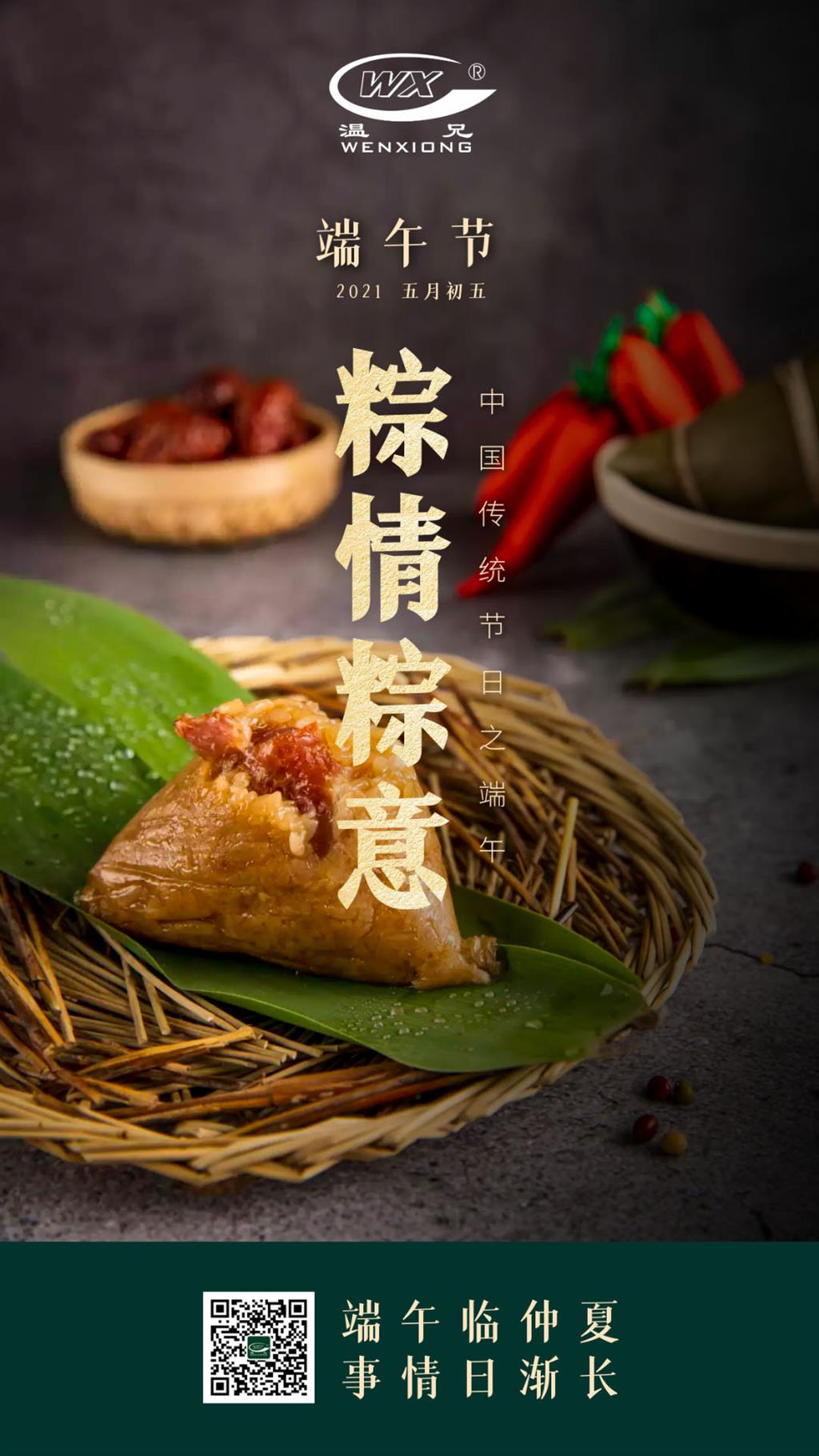 中国·永利(88858cc·VIP认证)官网 - GREEN LIFE