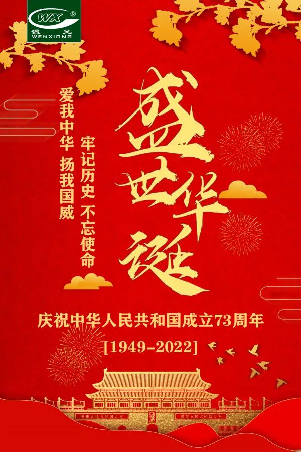 中国·永利(88858cc·VIP认证)官网 - GREEN LIFE