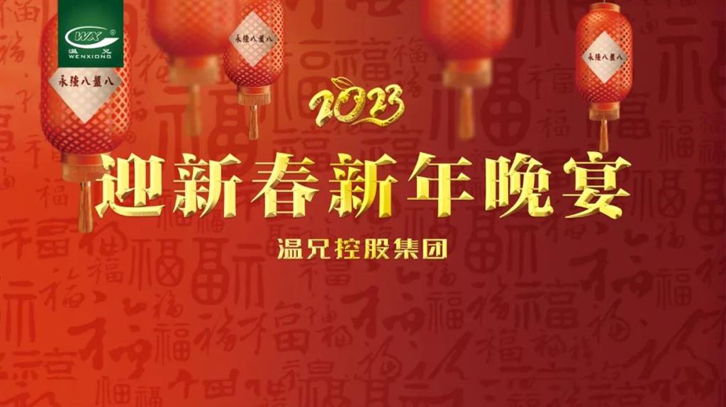 中国·永利(88858cc·VIP认证)官网 - GREEN LIFE