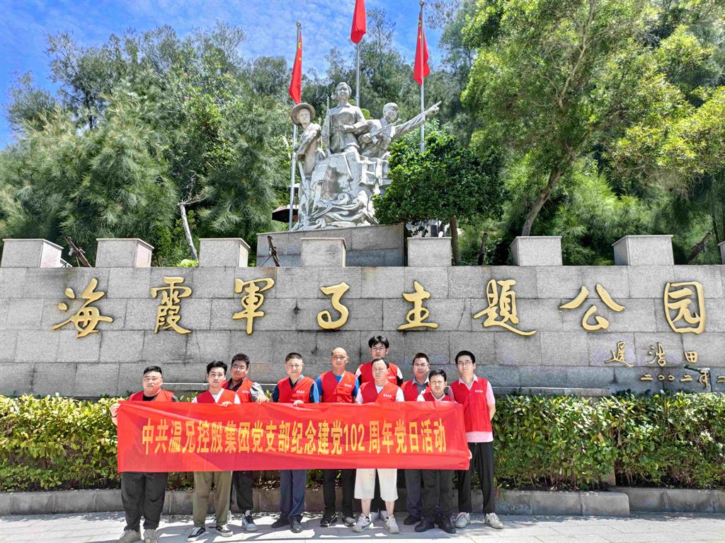 中国·永利(88858cc·VIP认证)官网 - GREEN LIFE