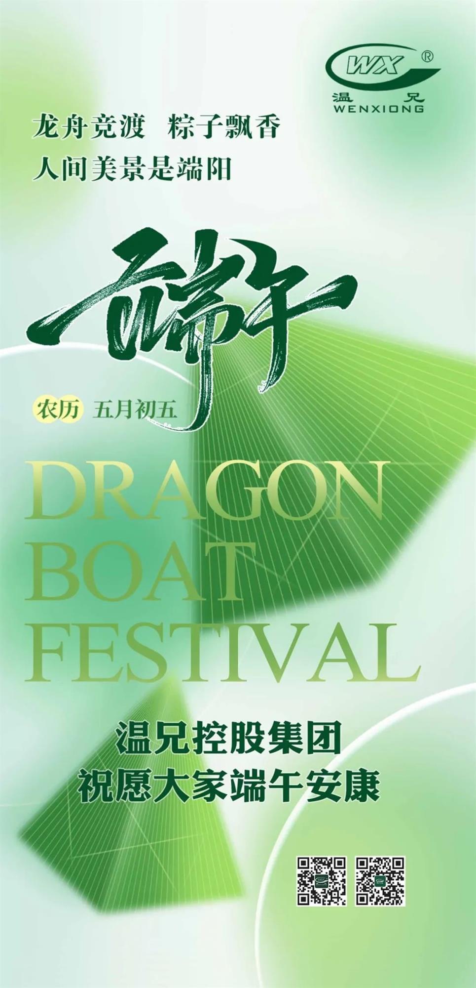 中国·永利(88858cc·VIP认证)官网 - GREEN LIFE