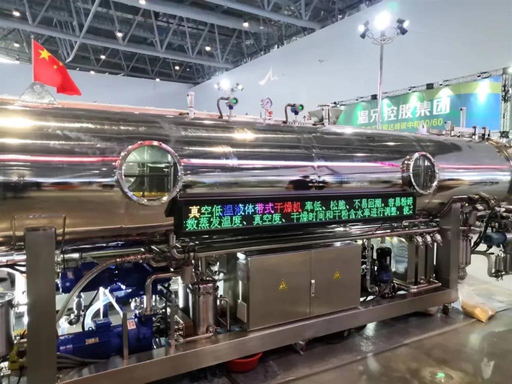 中国·永利(88858cc·VIP认证)官网 - GREEN LIFE