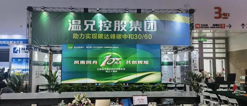 中国·永利(88858cc·VIP认证)官网 - GREEN LIFE