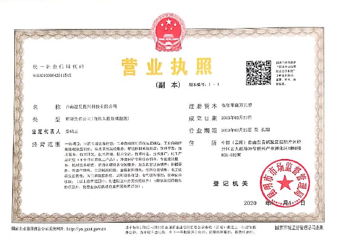 中国·永利(88858cc·VIP认证)官网 - GREEN LIFE