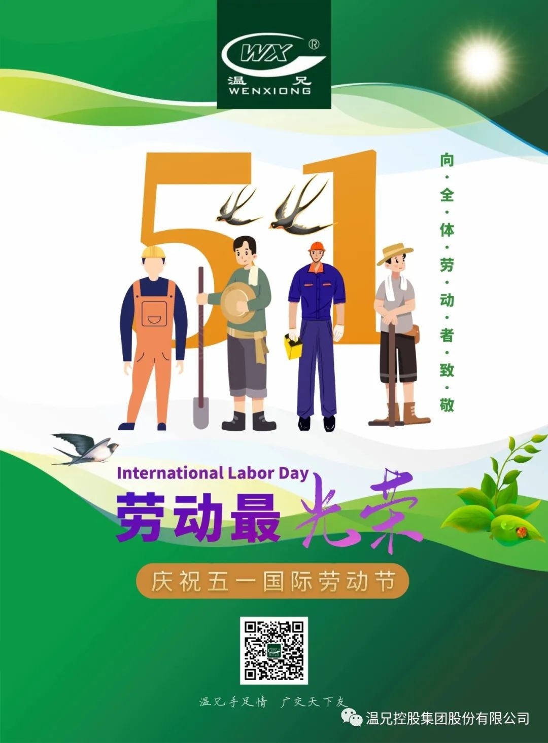 中国·永利(88858cc·VIP认证)官网 - GREEN LIFE