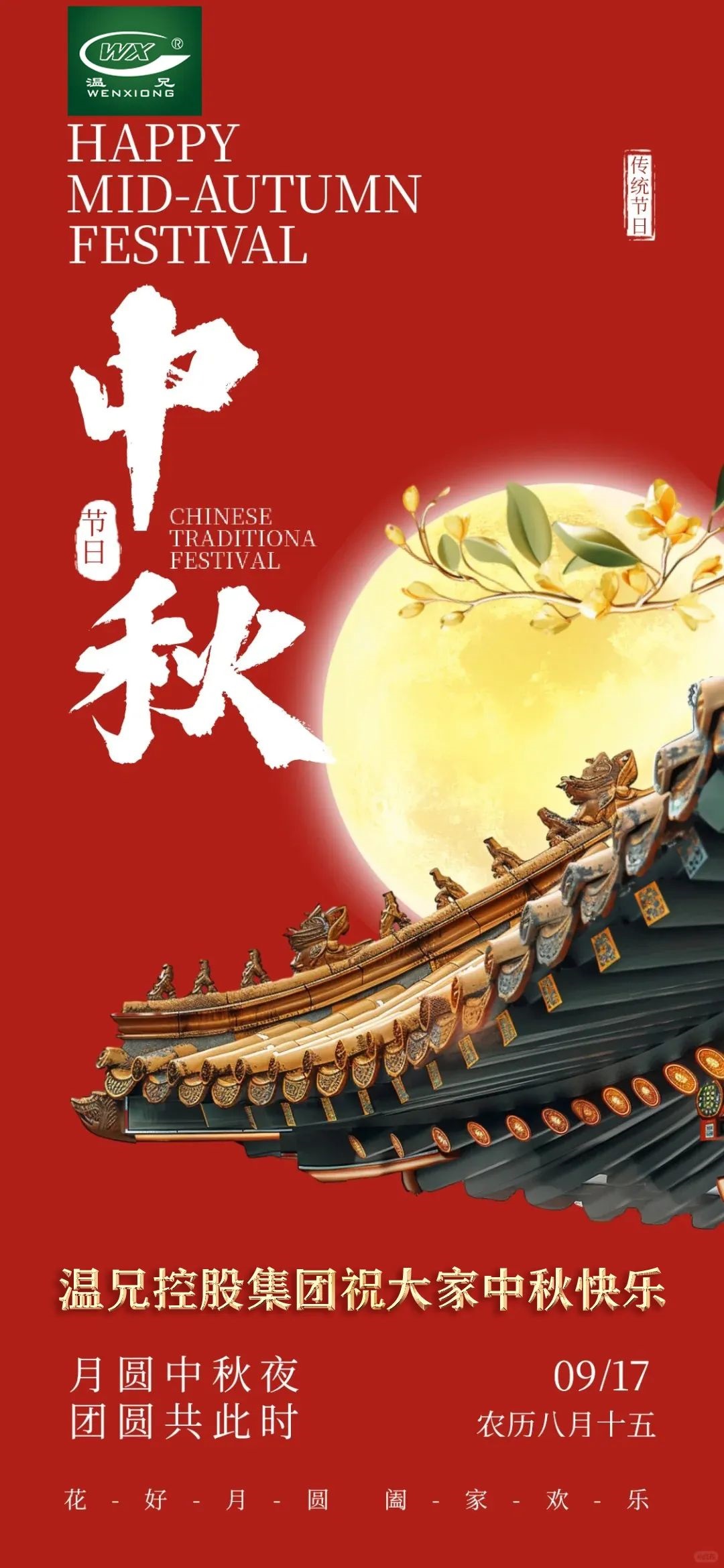 中国·永利(88858cc·VIP认证)官网 - GREEN LIFE