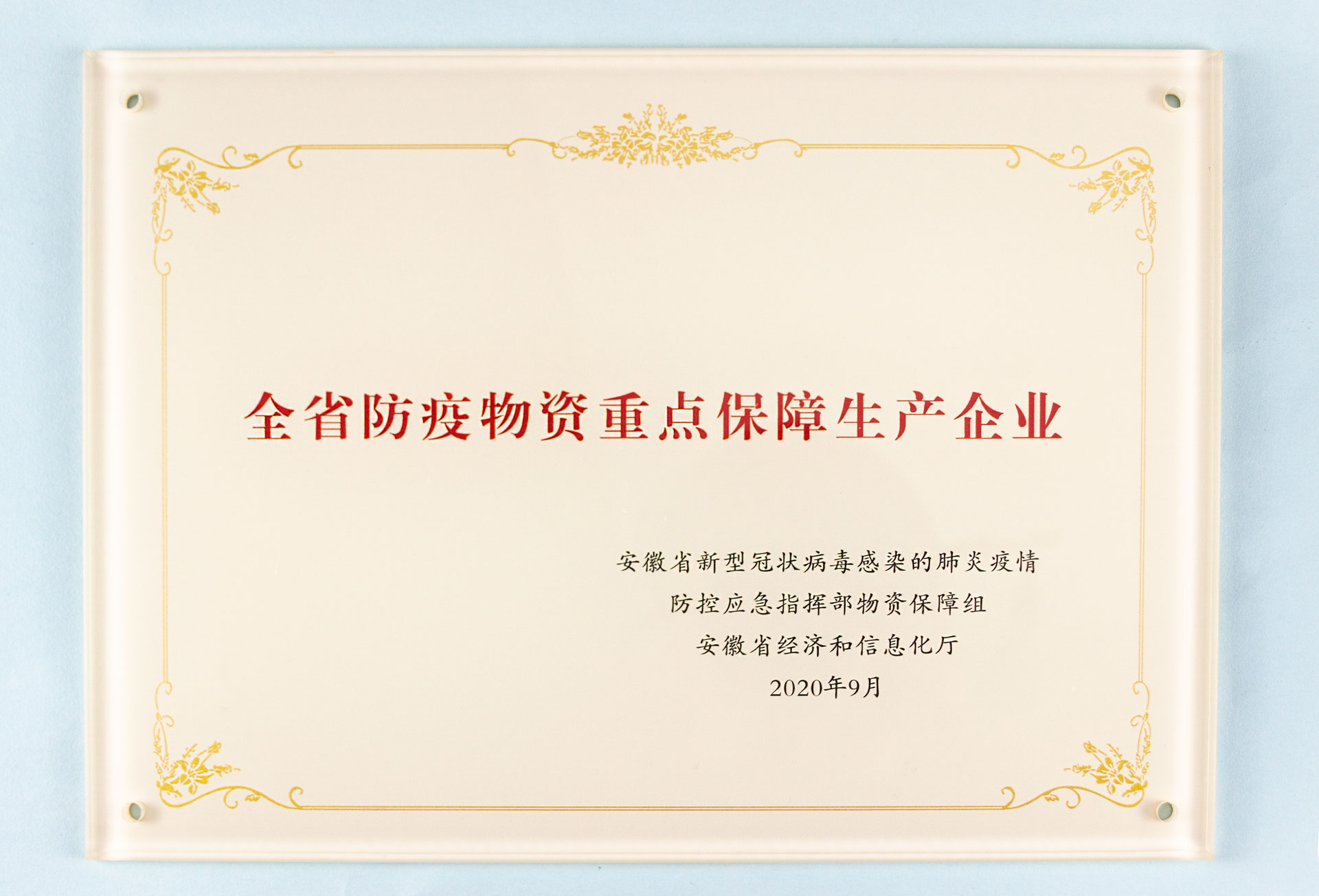 BOBty综合体育·(BOB Sport)官方网站